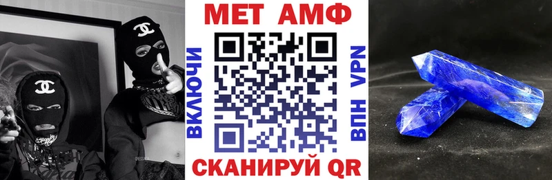 АМФЕТАМИН 97%  дарнет шоп  Чехов 