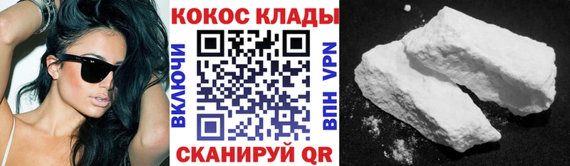 как найти наркотики  мега онион  КОКАИН Fish Scale  Чехов 