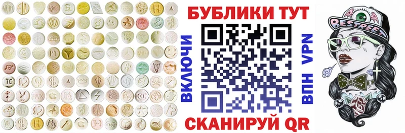 блэк спрут онион  Чехов  ЭКСТАЗИ ешки 
