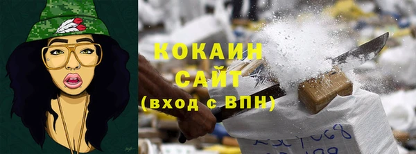 кокаин премиум Белокуриха