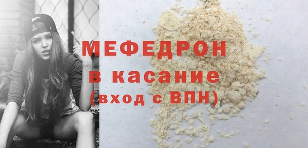 МДМА Белоозёрский