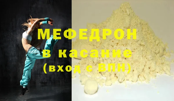 MDMA Premium VHQ Беломорск