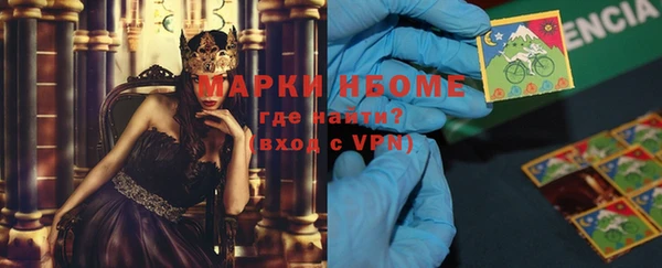 MDMA Premium VHQ Беломорск
