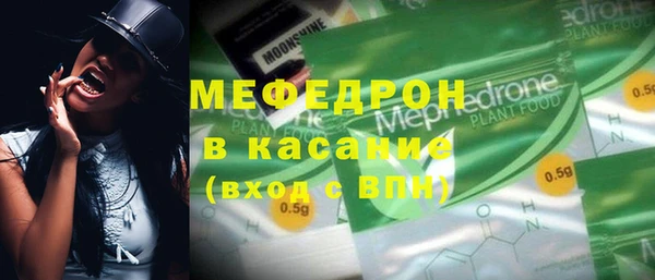 МДМА Белоозёрский