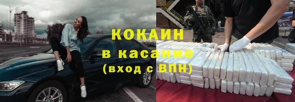 кокаин премиум Белокуриха