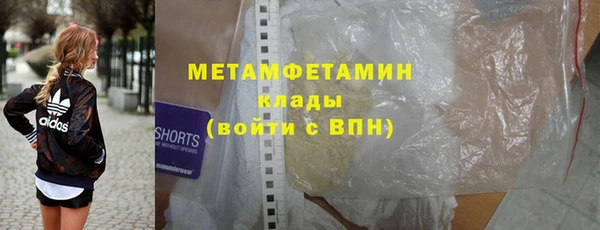 МДМА Белоозёрский