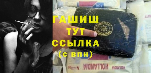 MDMA Premium VHQ Беломорск