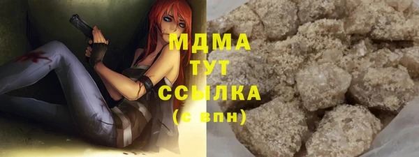 MDMA Premium VHQ Беломорск