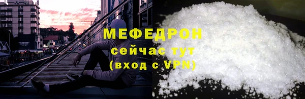 МДМА Белоозёрский