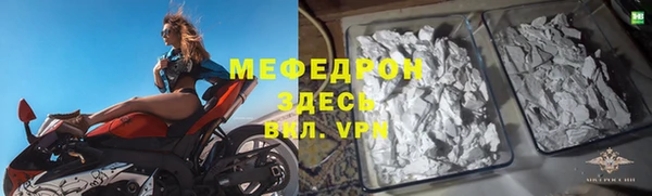 кокаин премиум Белокуриха