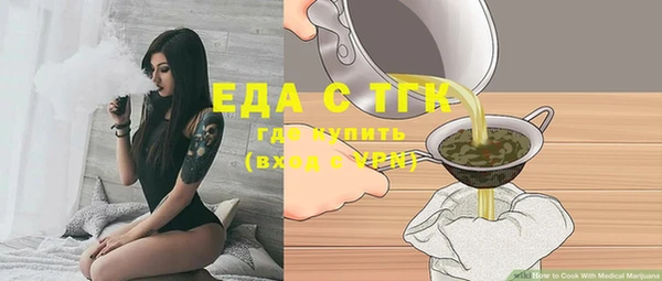 MDMA Premium VHQ Беломорск