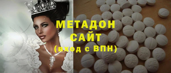 кокаин премиум Белокуриха