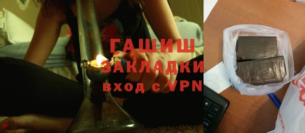 кокаин премиум Белокуриха