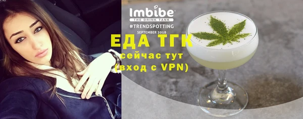 кокаин премиум Белокуриха