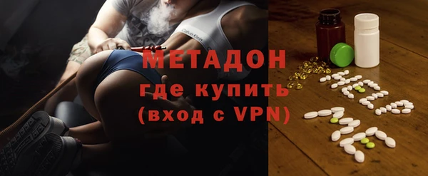 MDMA Premium VHQ Беломорск