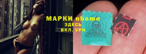 MDMA Premium VHQ Беломорск