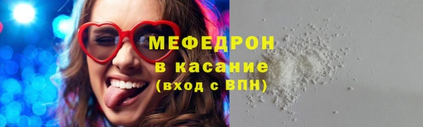 кокаин премиум Белокуриха
