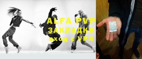 кокаин премиум Белокуриха