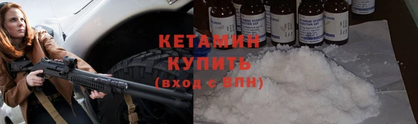 кокаин премиум Белокуриха