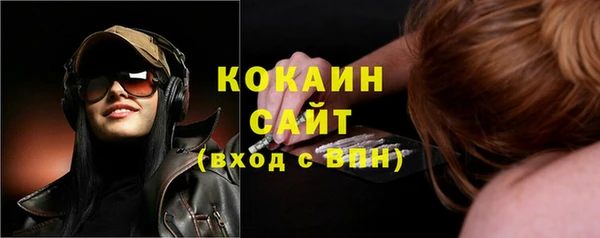 кокаин премиум Белокуриха