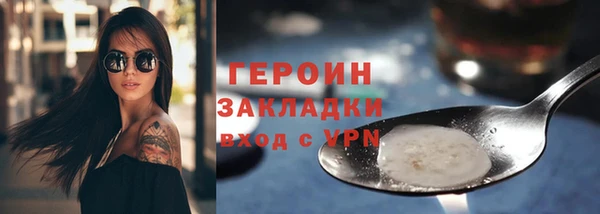 МДМА Белоозёрский
