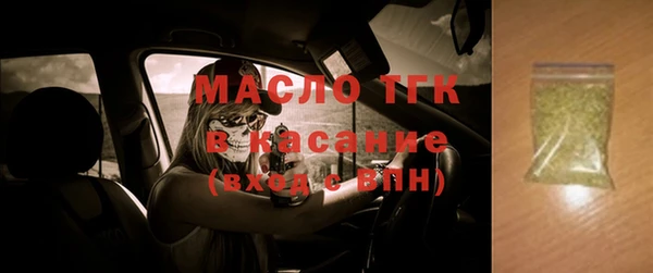 МДМА Белоозёрский