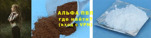 кокаин премиум Белокуриха