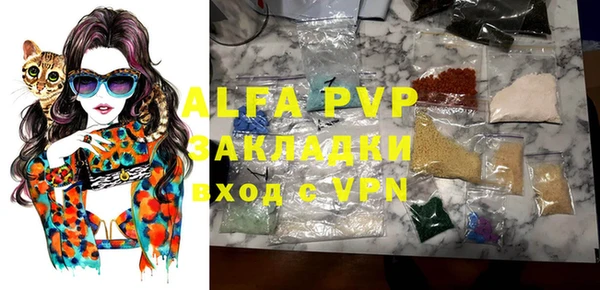MDMA Premium VHQ Беломорск
