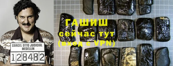 MDMA Premium VHQ Беломорск