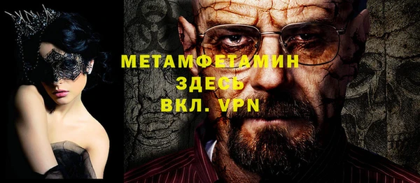 винт Балахна