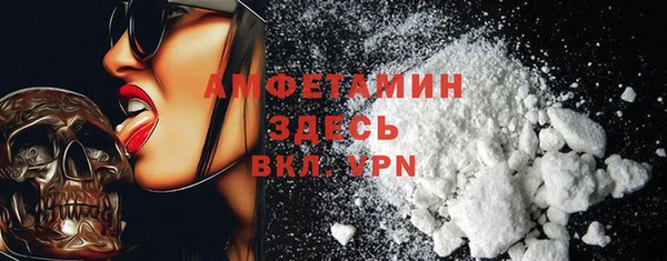 MDMA Premium VHQ Беломорск