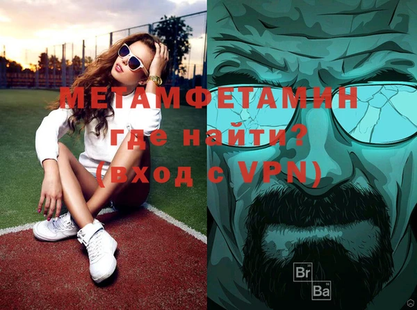 кокаин премиум Белокуриха
