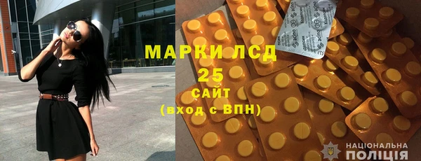 МДМА Белоозёрский