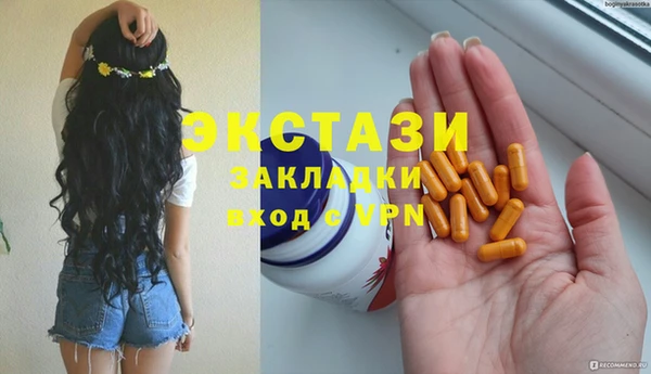 альфа пвп VHQ Балабаново