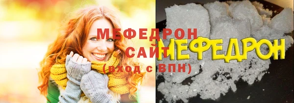 кокаин премиум Белокуриха
