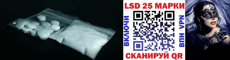 купить   Чехов  Лсд 25 экстази кислота 