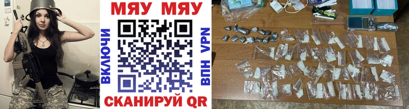 Мефедрон VHQ  Чехов 