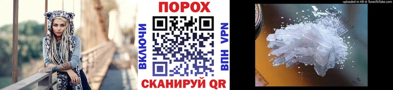 МЕТАМФЕТАМИН кристалл  Чехов 