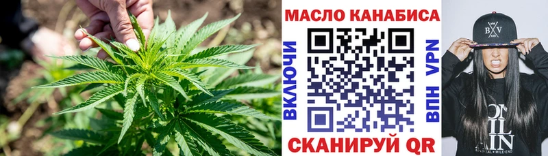 Дистиллят ТГК THC oil  Чехов 
