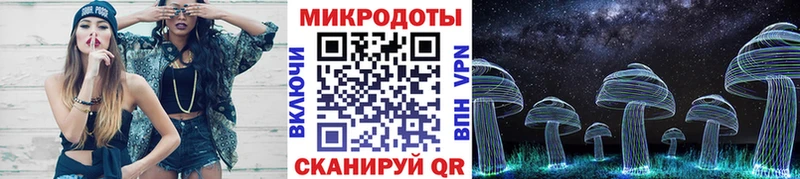 Галлюциногенные грибы MAGIC MUSHROOMS  blacksprut рабочий сайт  Чехов 